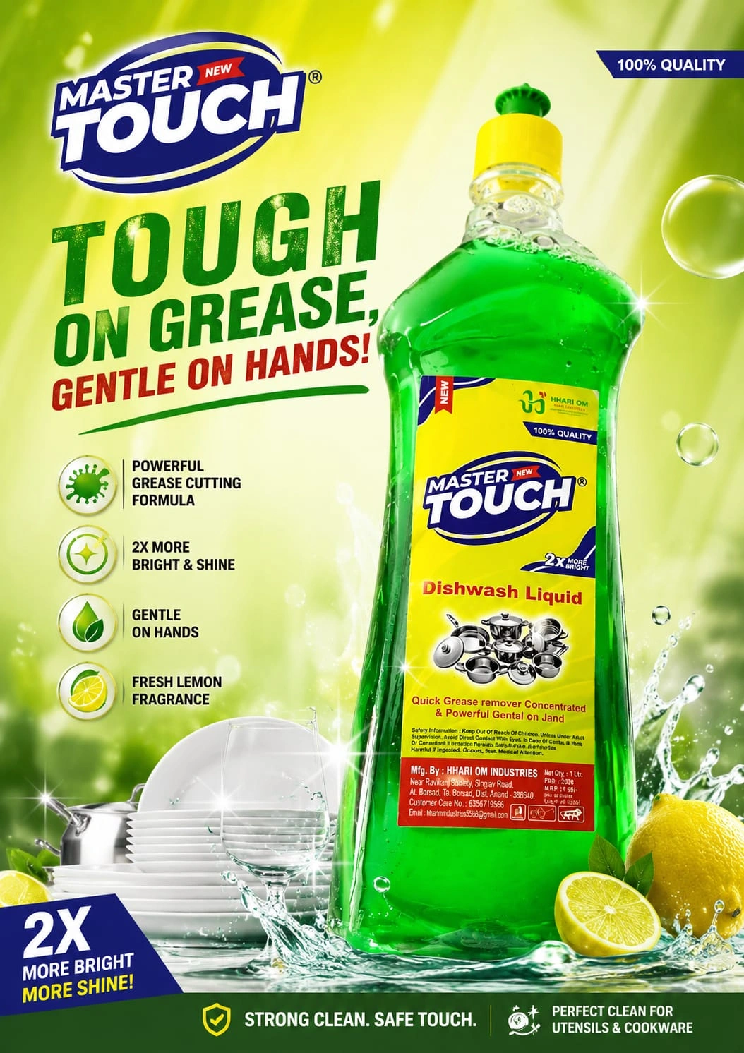 WhatsApp IMaster Touch Dishwash Liquid 1L by Hari Om Industries with powerful grease-cutting formula, rich foam, fresh lemon fragrance, and brilliant shine for utensils and cookwaremage 2026-07-20 at 3.22.37 PM (2) Master Touch Dishwash Liquid 1L by Hari Om Industries with powerful grease-cutting formula, rich foam, fresh lemon fragrance, and brilliant shine for utensils and cookware
