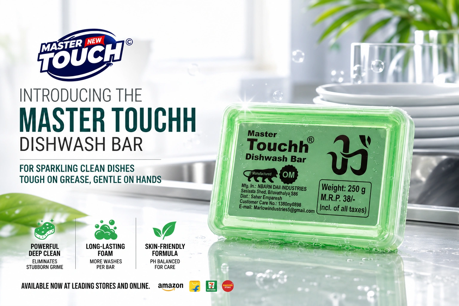Master Touch Dishwash Bar 250g for powerful grease removal and long-lasting foam Master Touch Dishwash Bar 250g for powerful grease removal and long-lasting foam