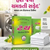 Master Detergent Cake 1200g for effective everyday laundry cleaning