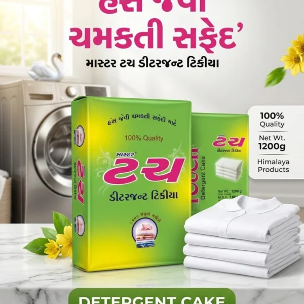 Master Detergent Cake 1200g for effective everyday laundry cleaning